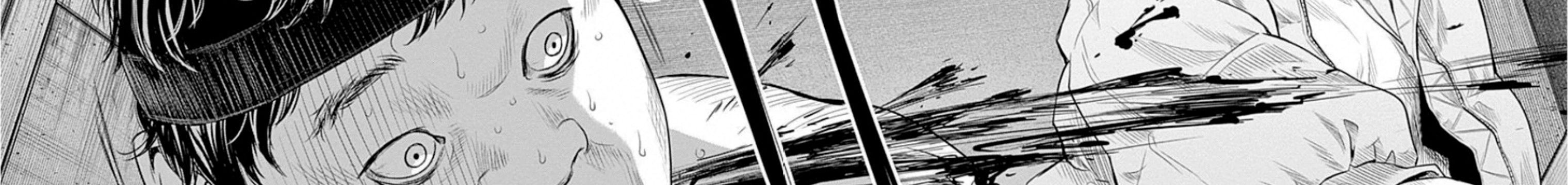 Adabana - Chapter 17 - Page 27