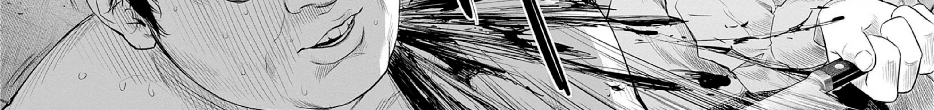 Adabana - Chapter 17 - Page 28