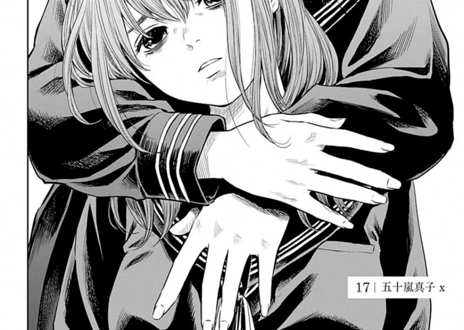 Adabana - Chapter 17 - Page 5