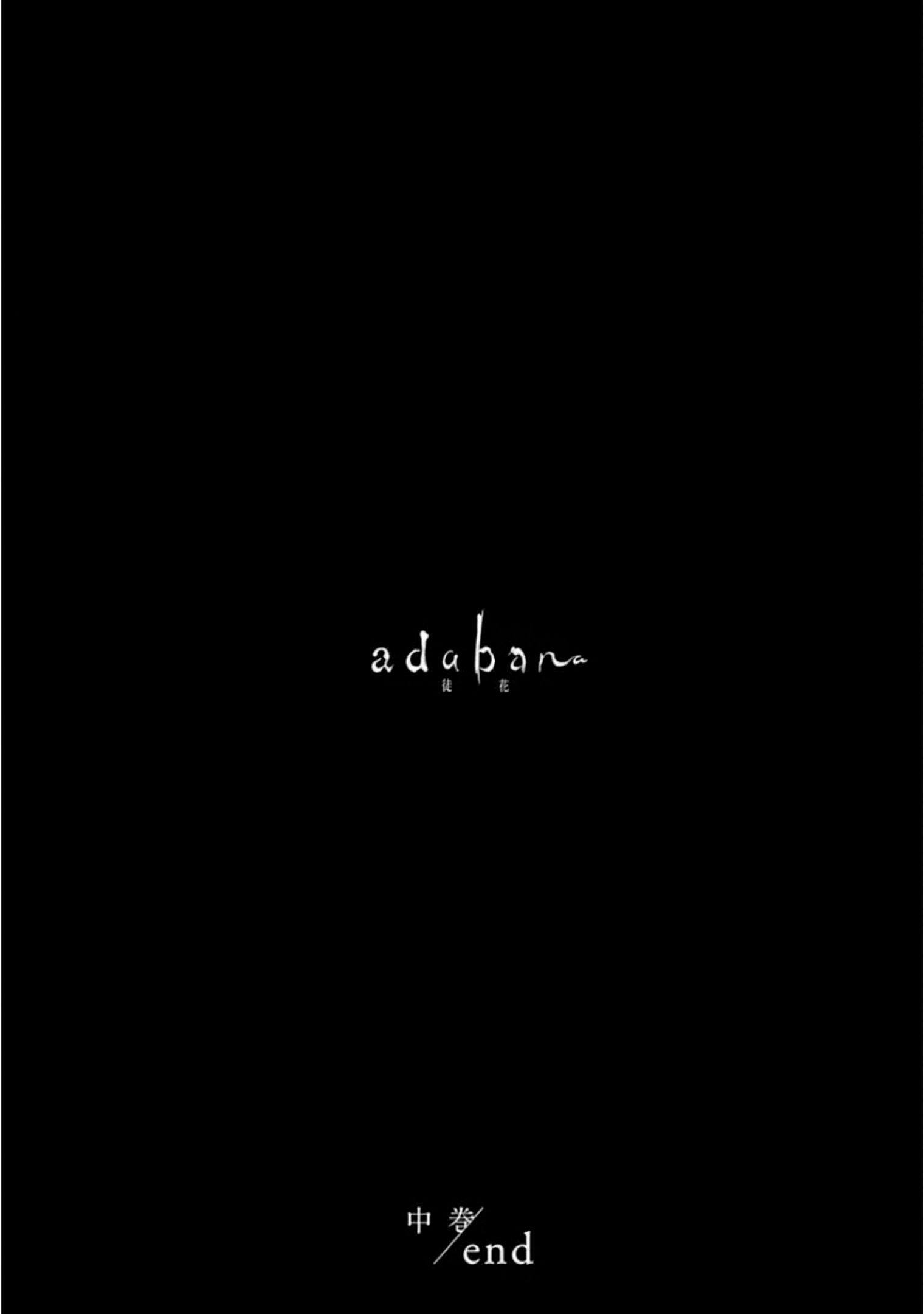 Adabana - Chapter 17 - Page 61