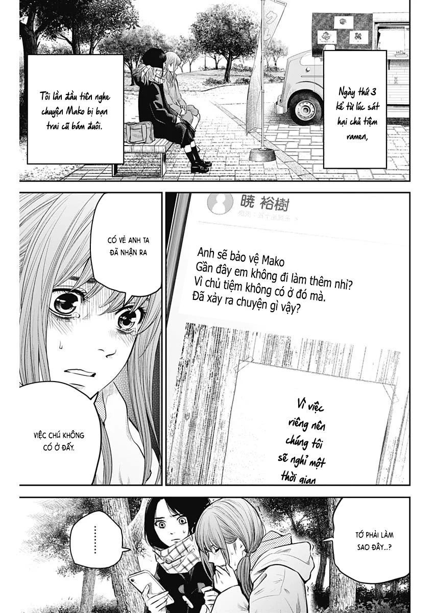 Adabana - Chapter 18 - Page 15