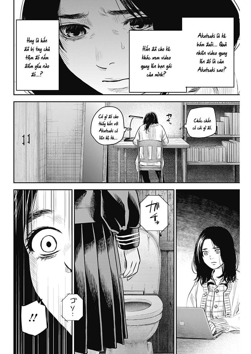 Adabana - Chapter 18 - Page 16