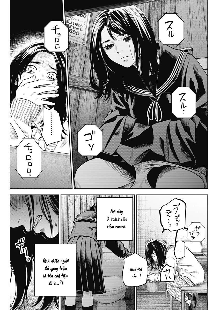 Adabana - Chapter 18 - Page 17