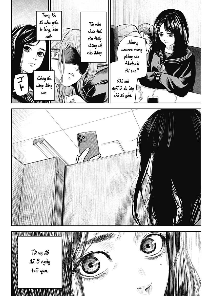 Adabana - Chapter 18 - Page 18