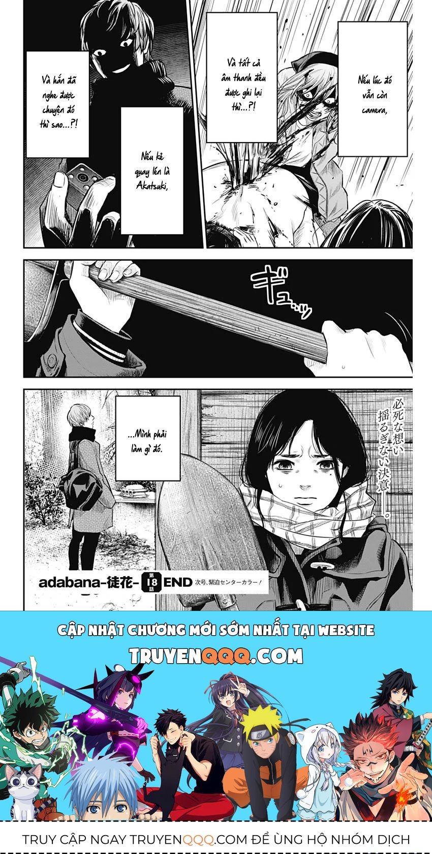 Adabana - Chapter 18 - Page 20