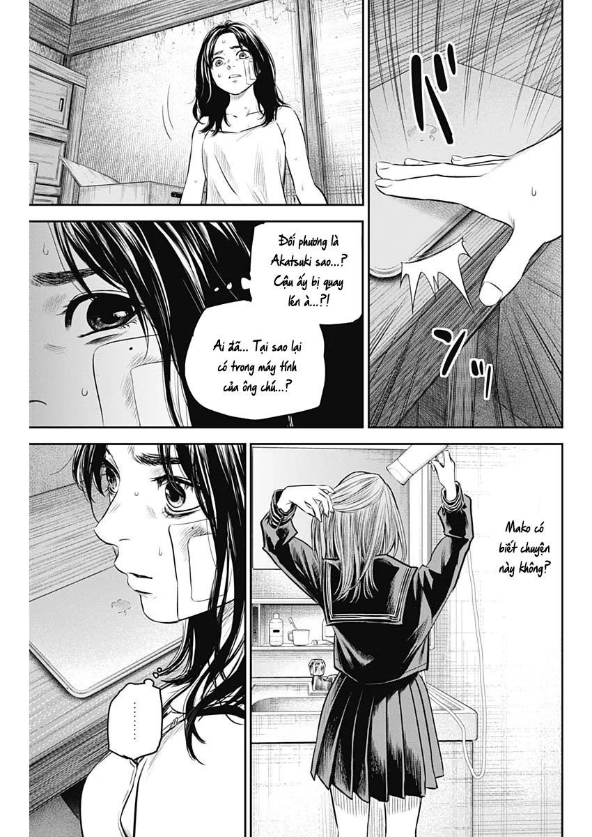 Adabana - Chapter 18 - Page 7