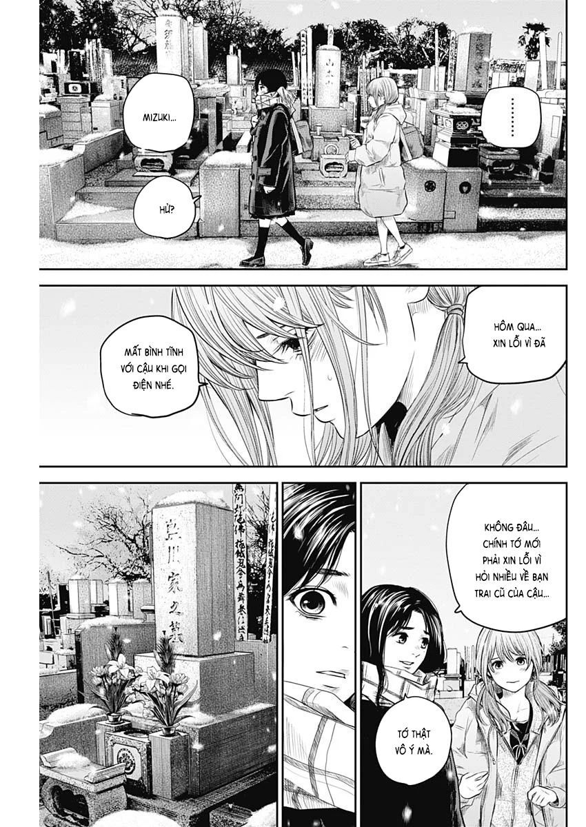 Adabana - Chapter 19 - Page 10