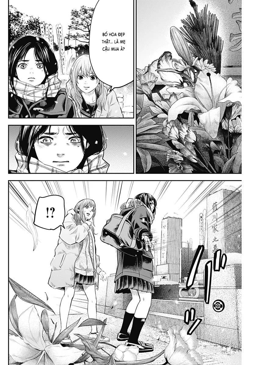 Adabana - Chapter 19 - Page 11