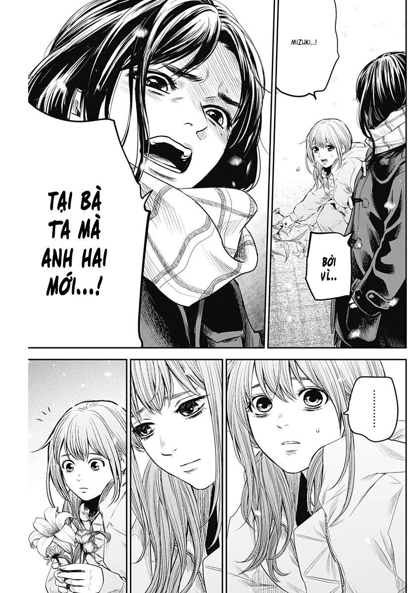 Adabana - Chapter 19 - Page 12