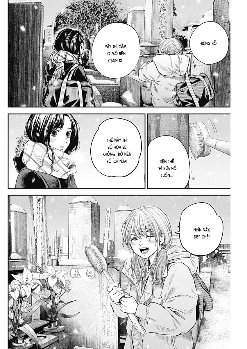 Adabana - Chapter 19 - Page 13