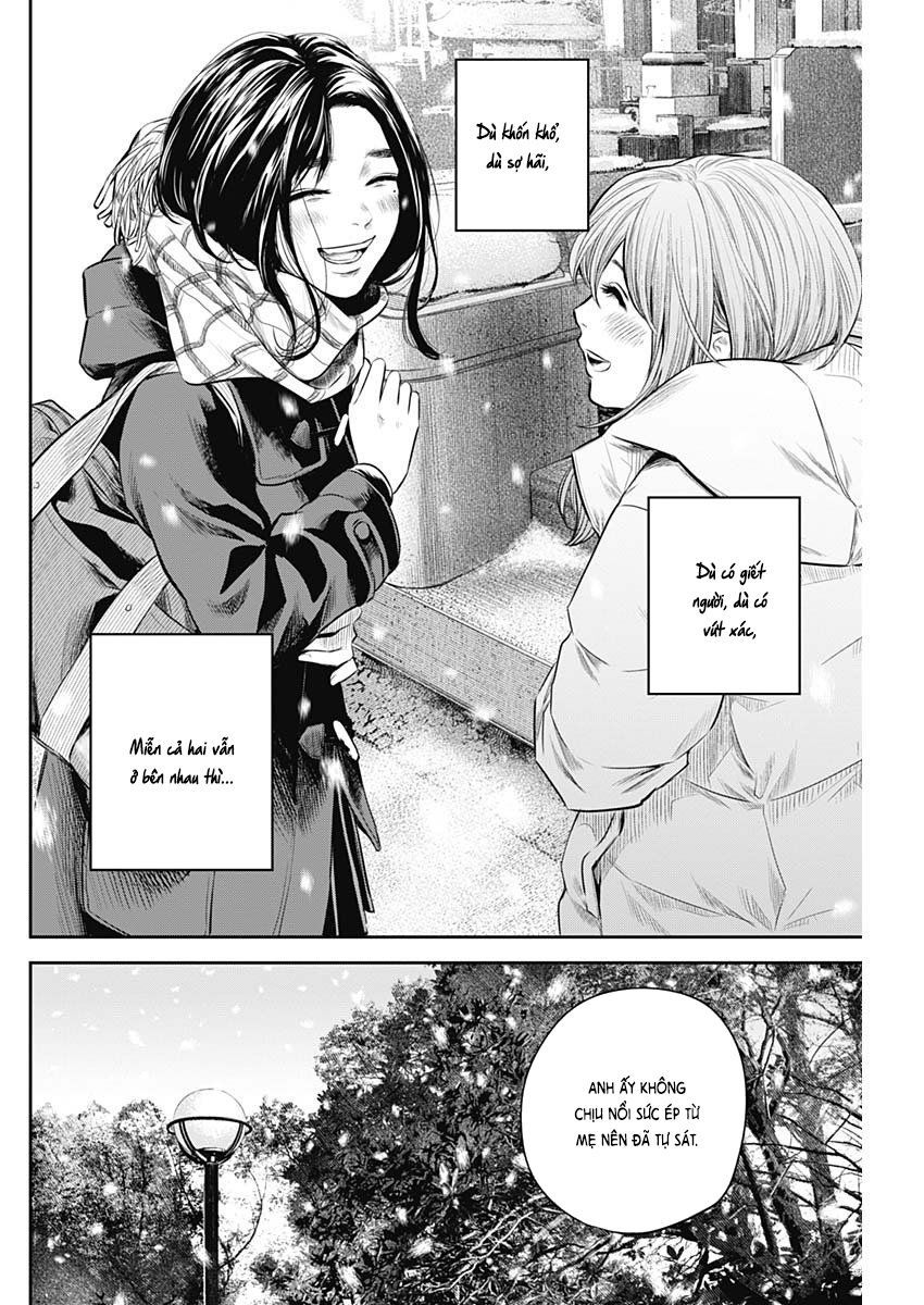 Adabana - Chapter 19 - Page 15