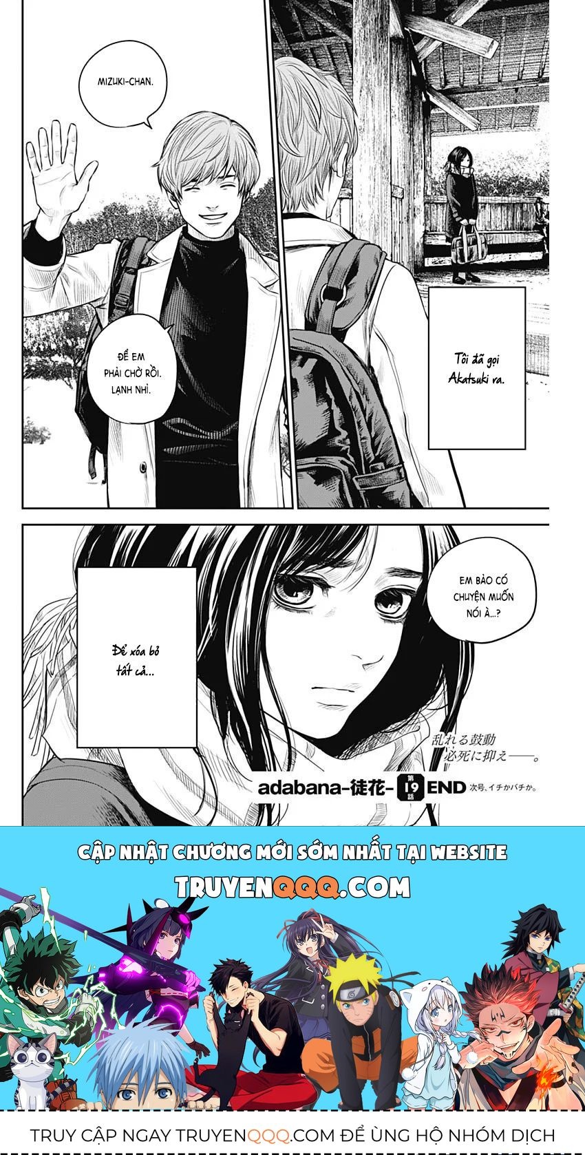 Adabana - Chapter 19 - Page 21