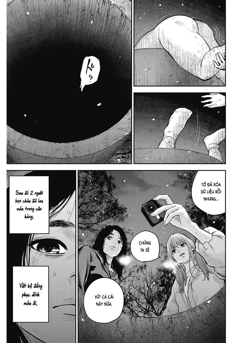 Adabana - Chapter 2 - Page 12