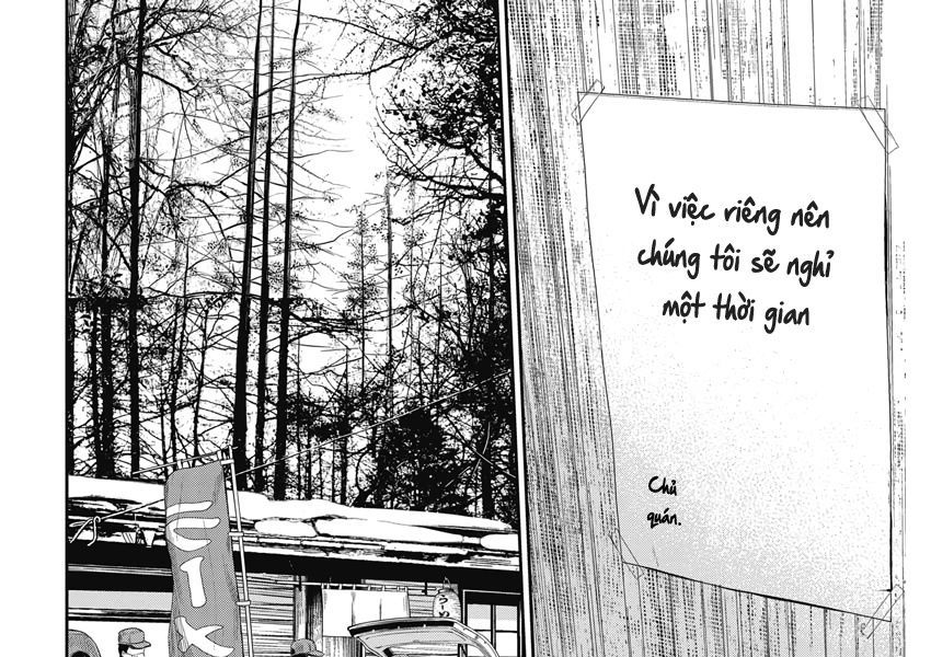 Adabana - Chapter 2 - Page 13