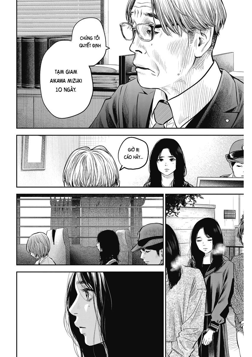 Adabana - Chapter 2 - Page 16