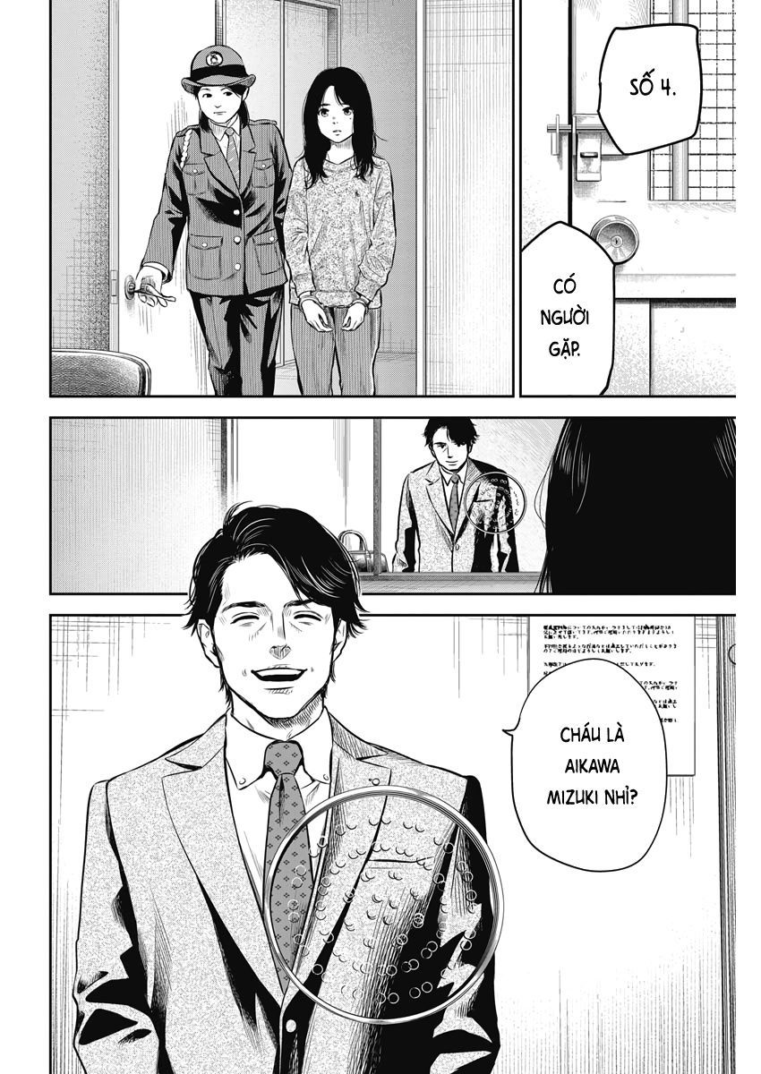 Adabana - Chapter 2 - Page 22