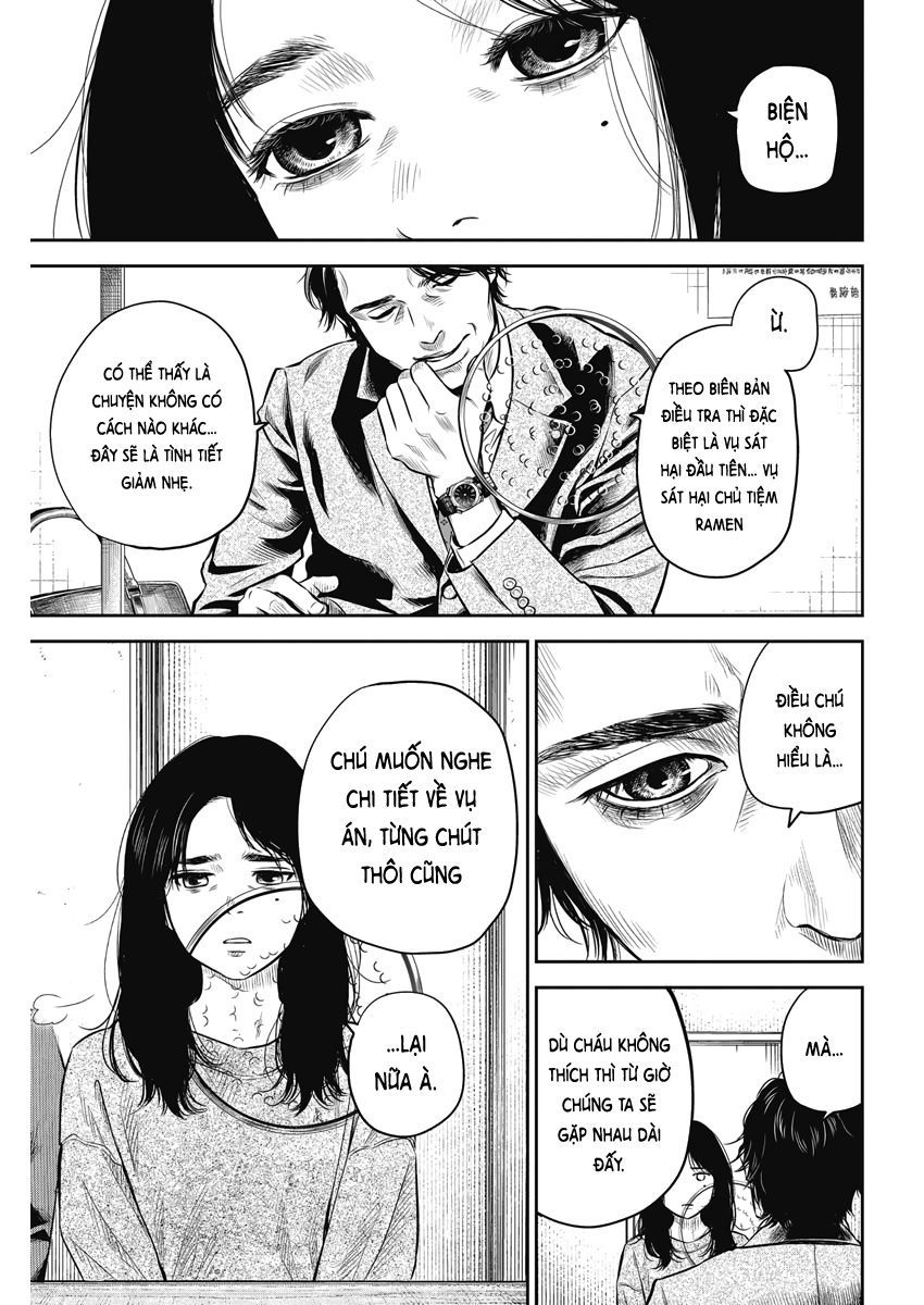 Adabana - Chapter 2 - Page 25