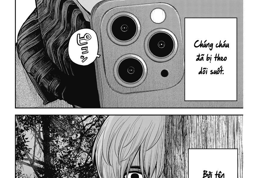 Adabana - Chapter 2 - Page 32