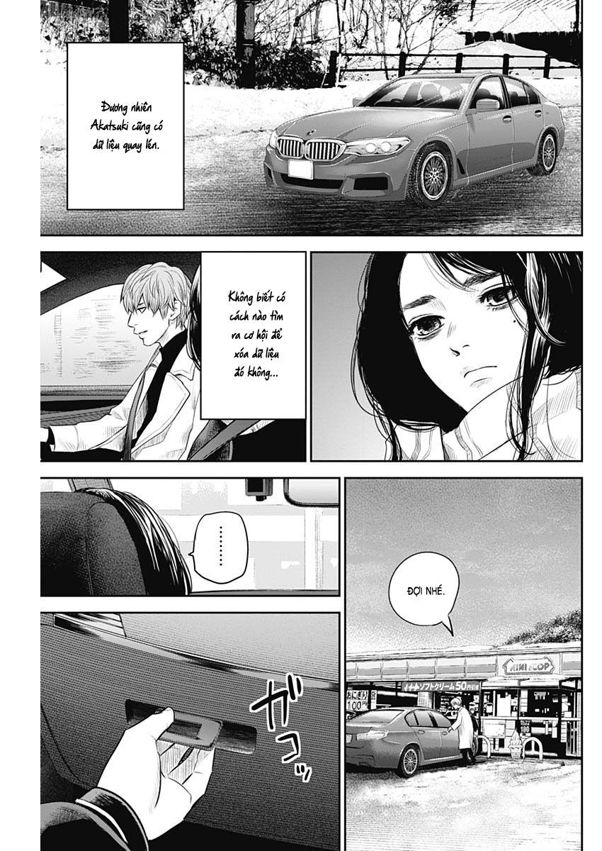 Adabana - Chapter 20 - Page 13