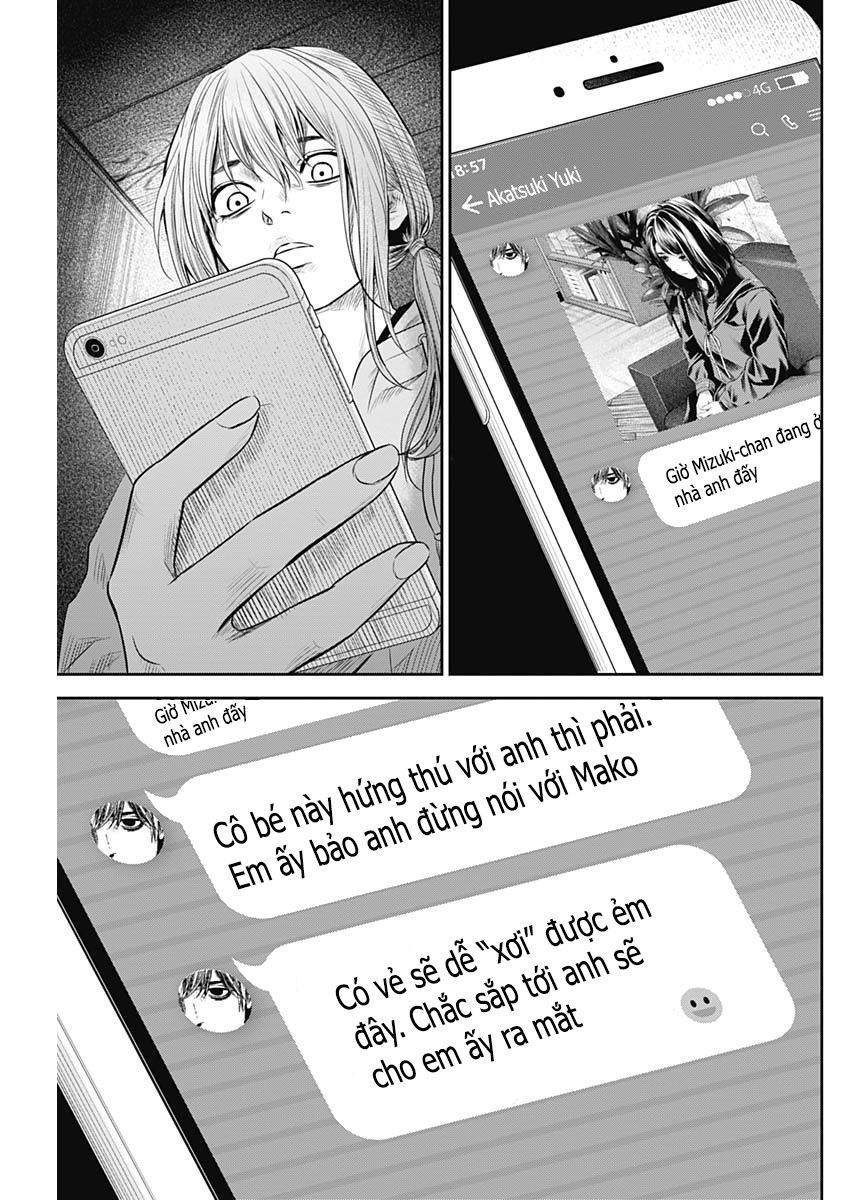 Adabana - Chapter 20 - Page 17