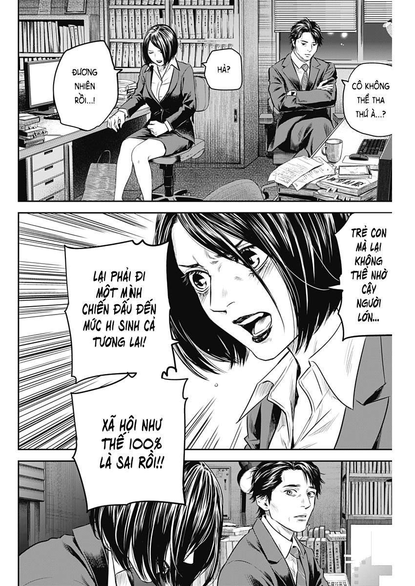 Adabana - Chapter 28 - Page 19