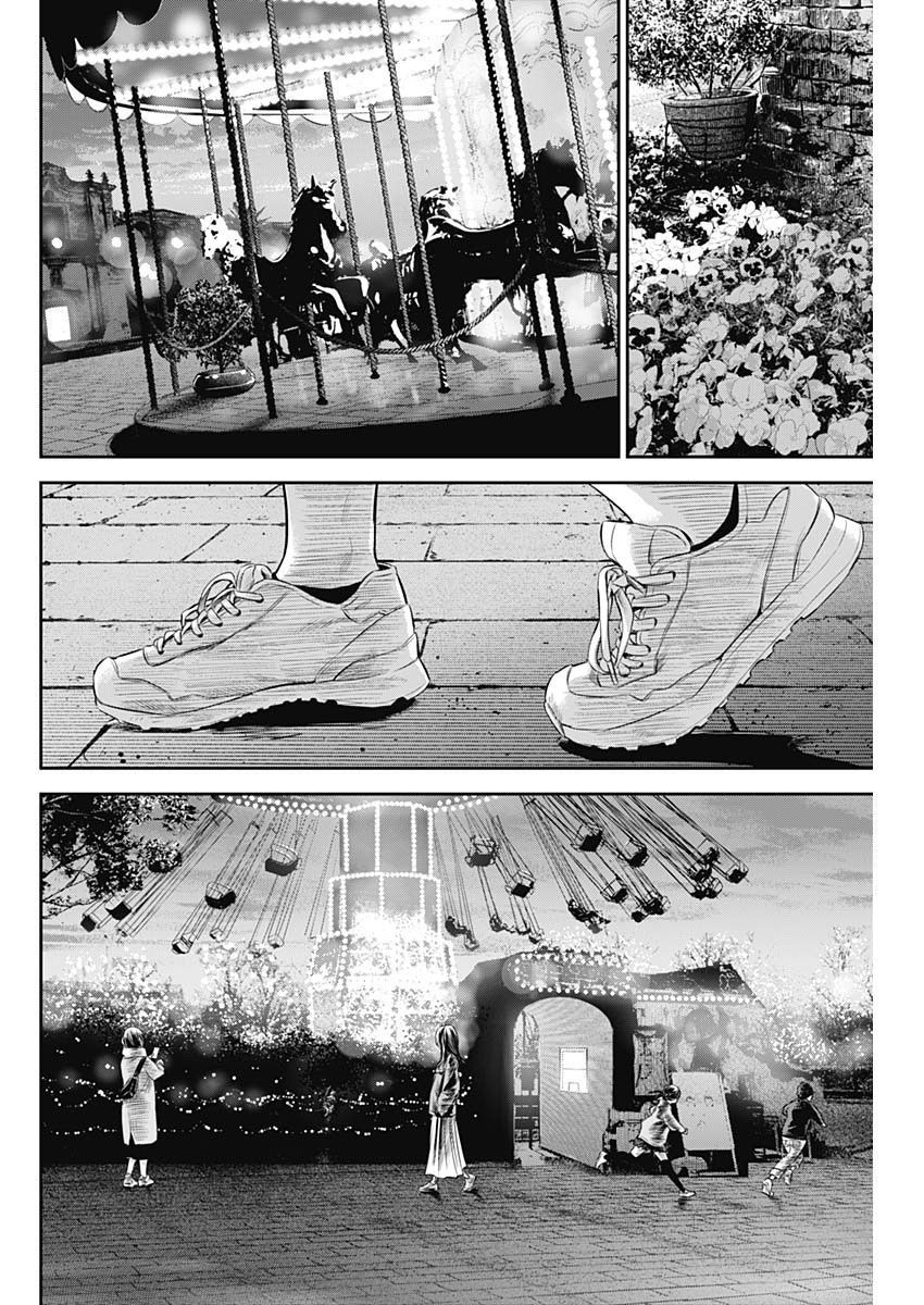 Adabana - Chapter 28 - Page 23