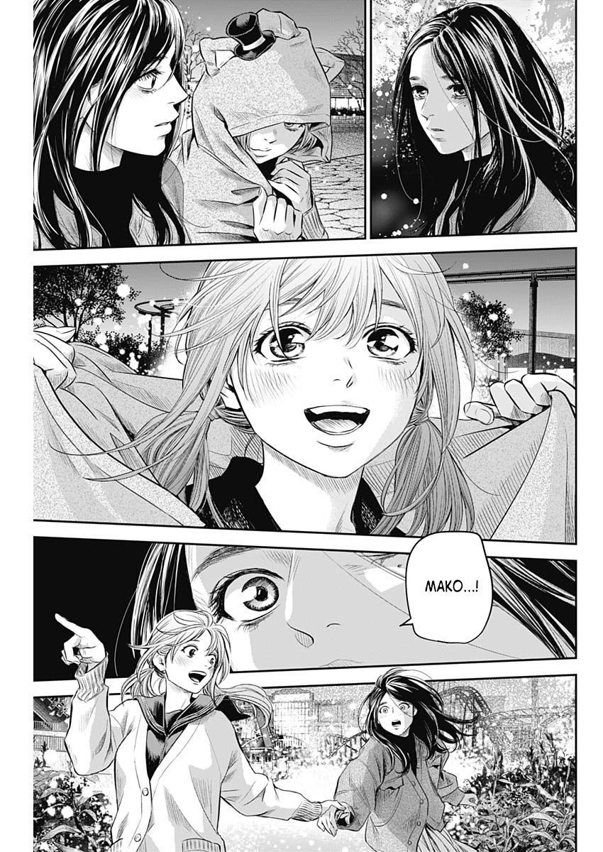 Adabana - Chapter 28 - Page 24