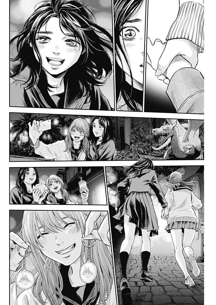 Adabana - Chapter 28 - Page 25