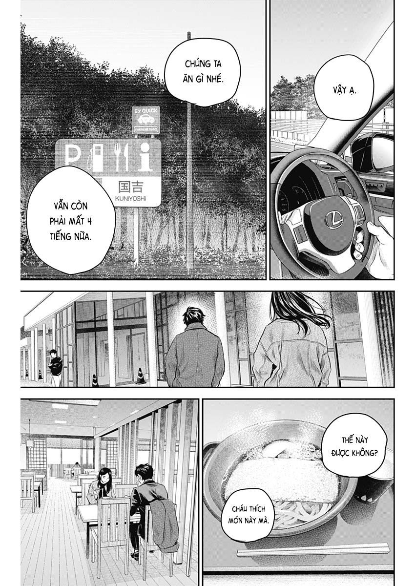 Adabana - Chapter 28 - Page 7