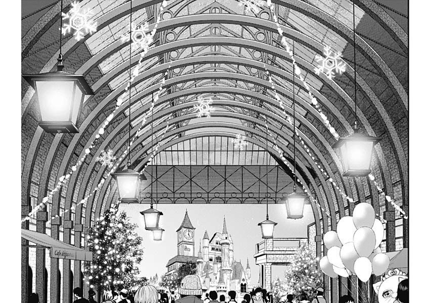 Adabana - Chapter 28 - Page 9