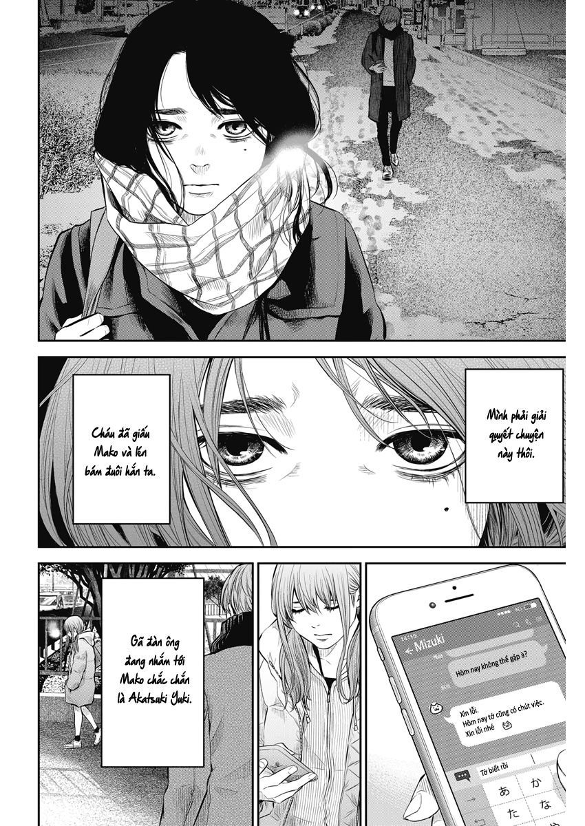 Adabana - Chapter 3 - Page 15