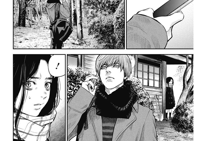 Adabana - Chapter 3 - Page 18