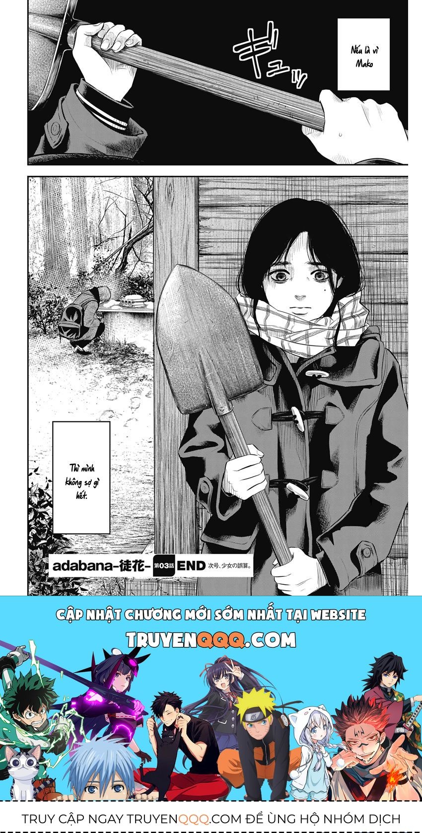 Adabana - Chapter 3 - Page 20