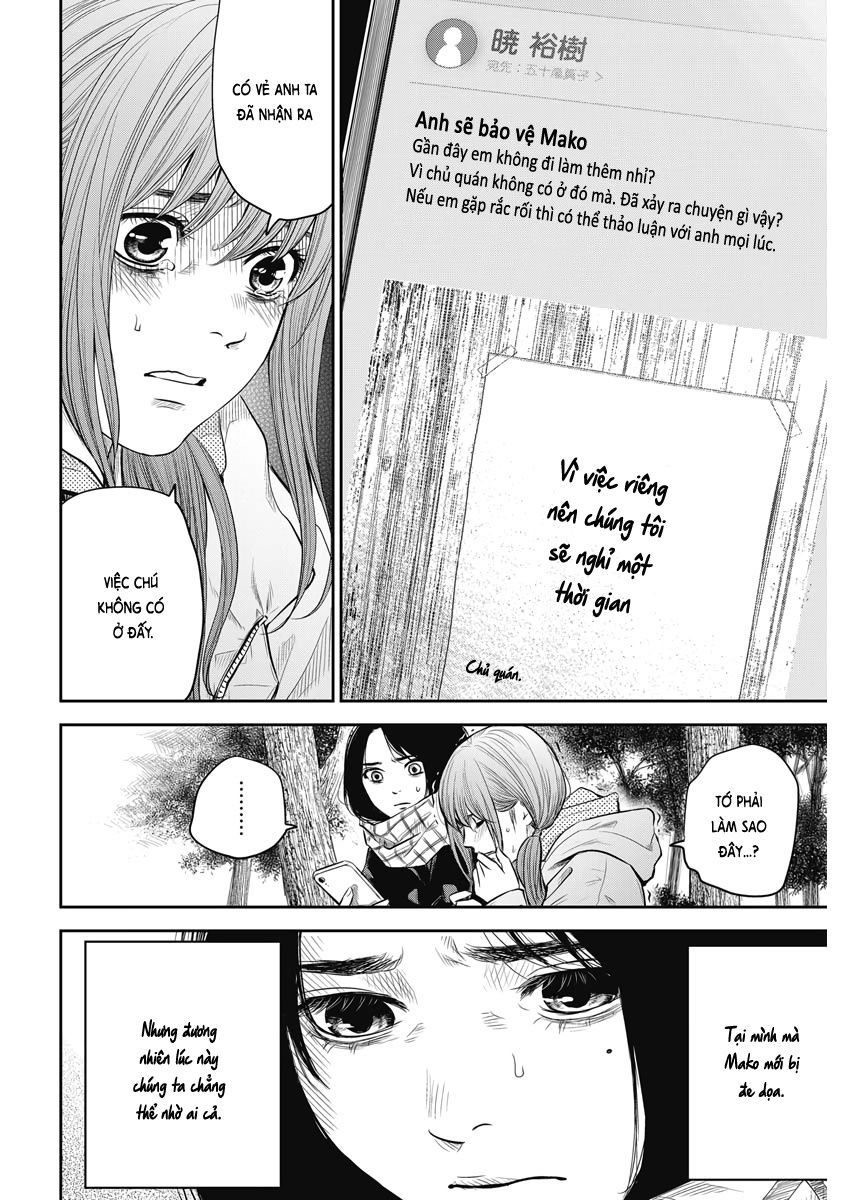 Adabana - Chapter 3 - Page 3