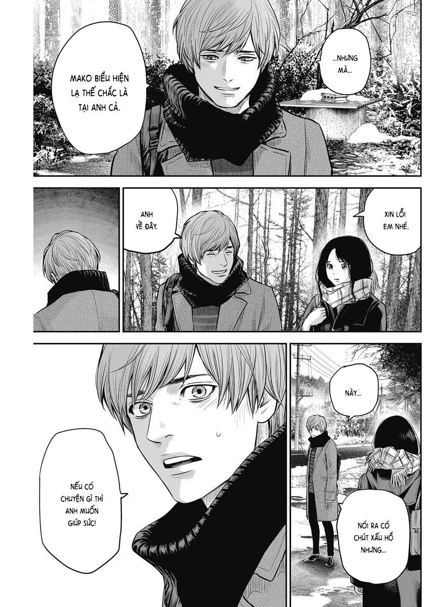 Adabana - Chapter 4 - Page 12