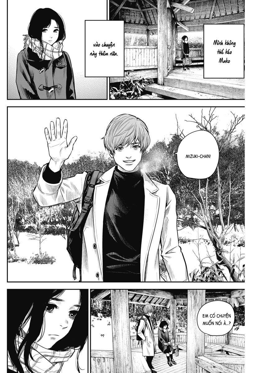 Adabana - Chapter 4 - Page 17