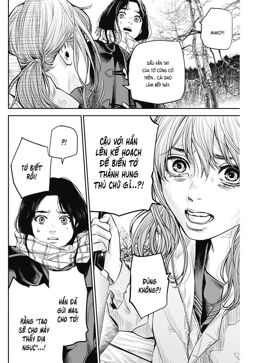 Adabana - Chapter 5 - Page 12