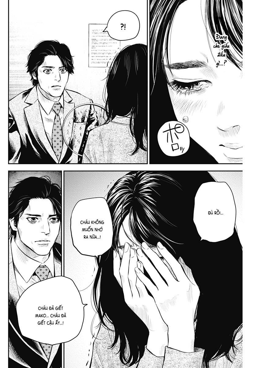 Adabana - Chapter 5 - Page 16