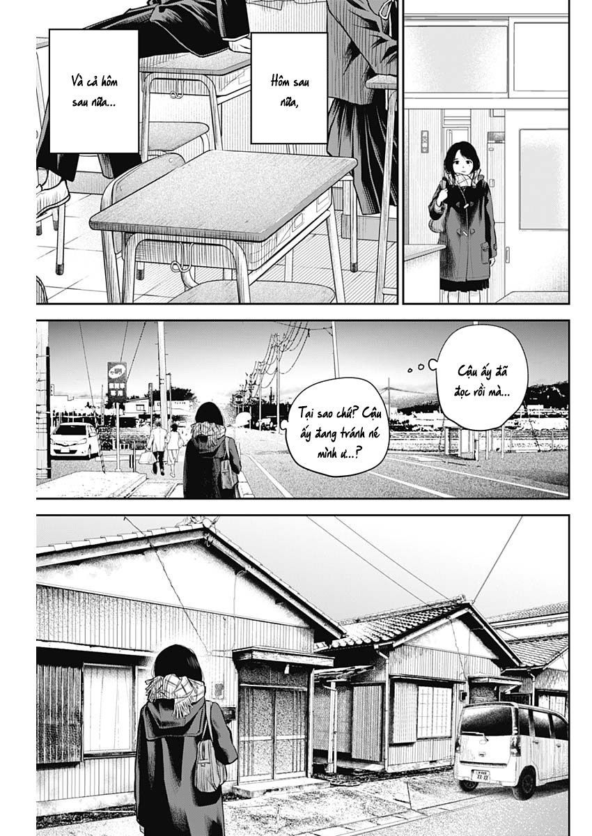 Adabana - Chapter 5 - Page 7