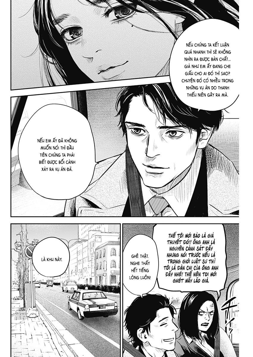 Adabana - Chapter 6 - Page 17