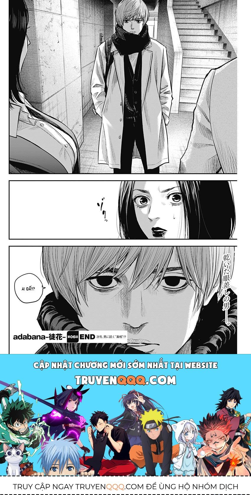 Adabana - Chapter 6 - Page 19