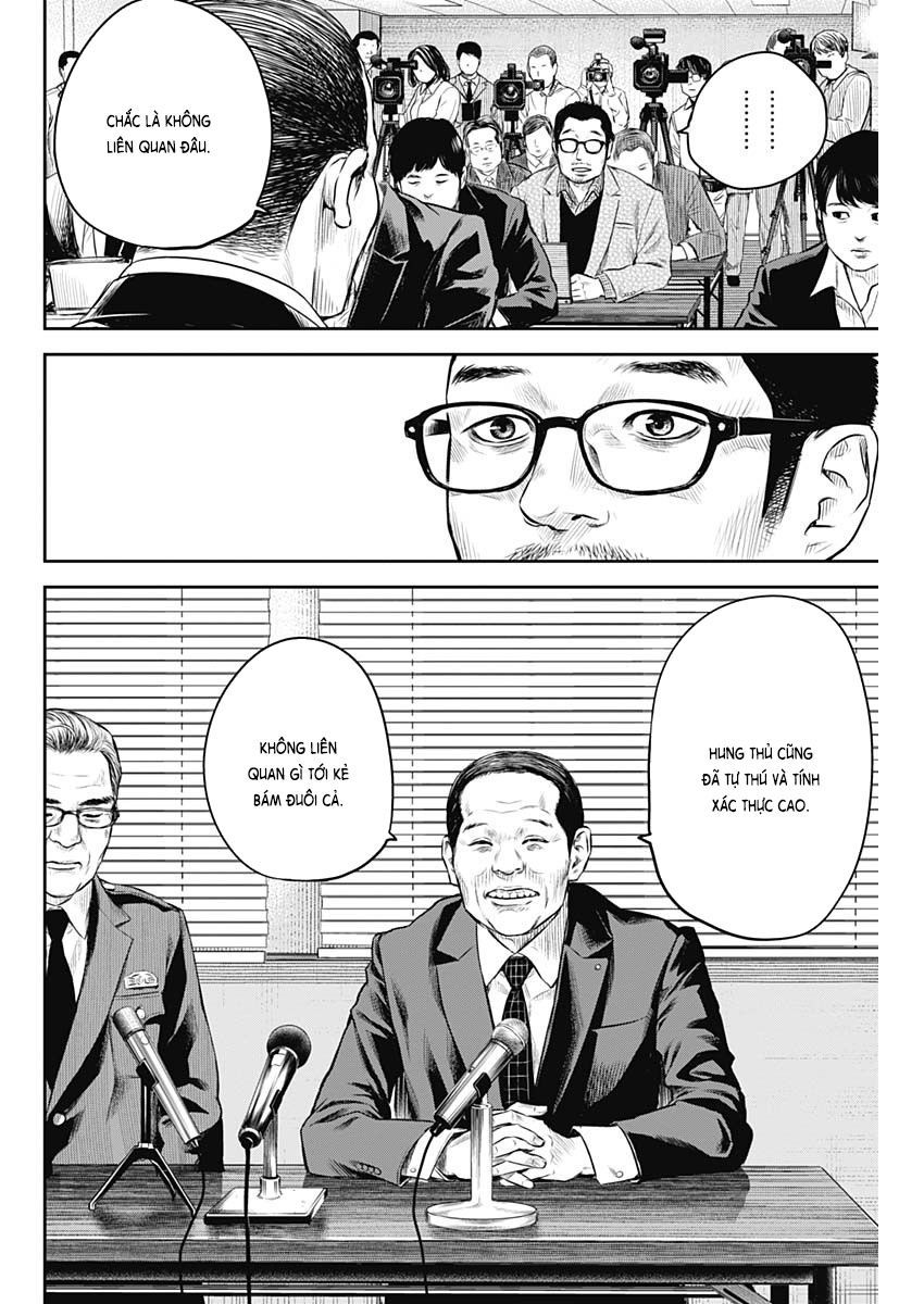 Adabana - Chapter 6 - Page 5