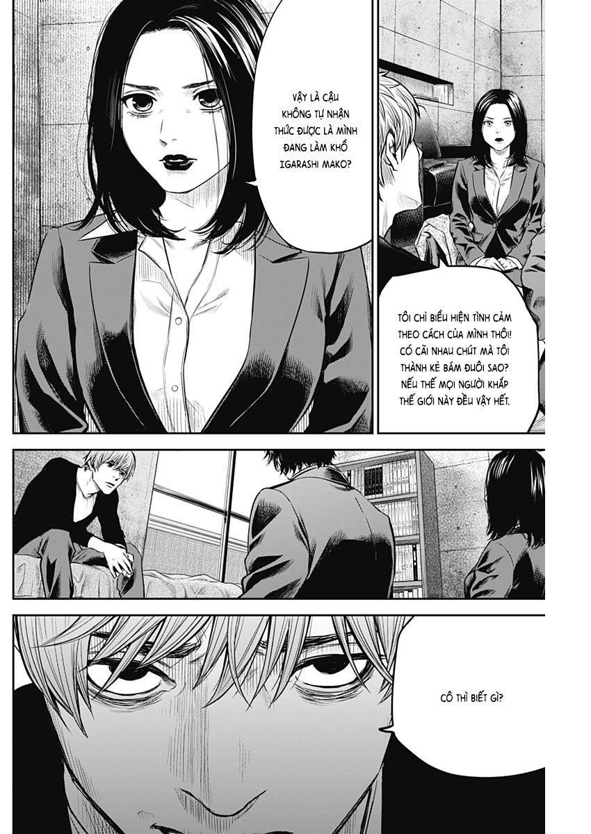 Adabana - Chapter 7 - Page 11