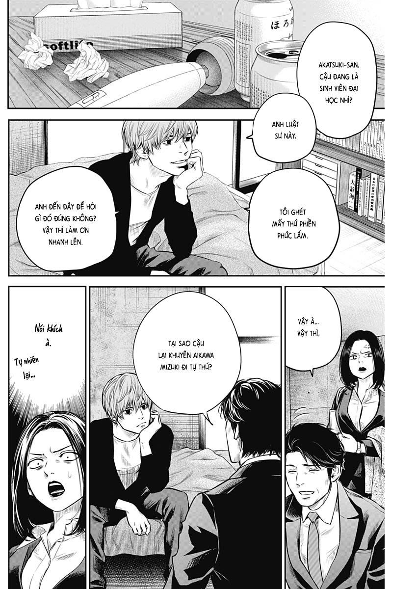 Adabana - Chapter 7 - Page 7