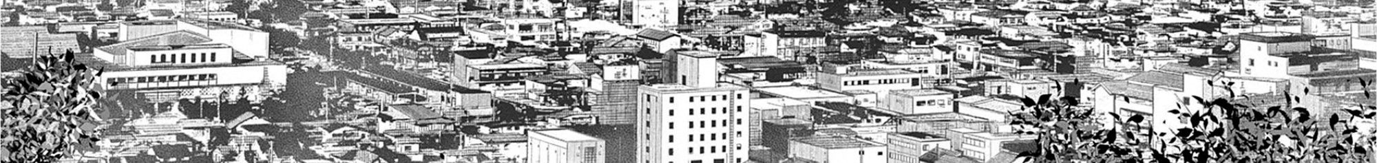 Adabana - Chapter 8 - Page 10