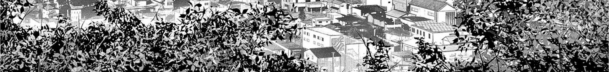 Adabana - Chapter 8 - Page 11