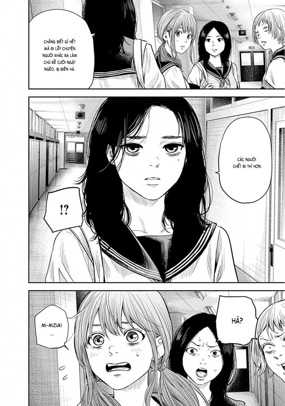 Adabana - Chapter 8 - Page 19