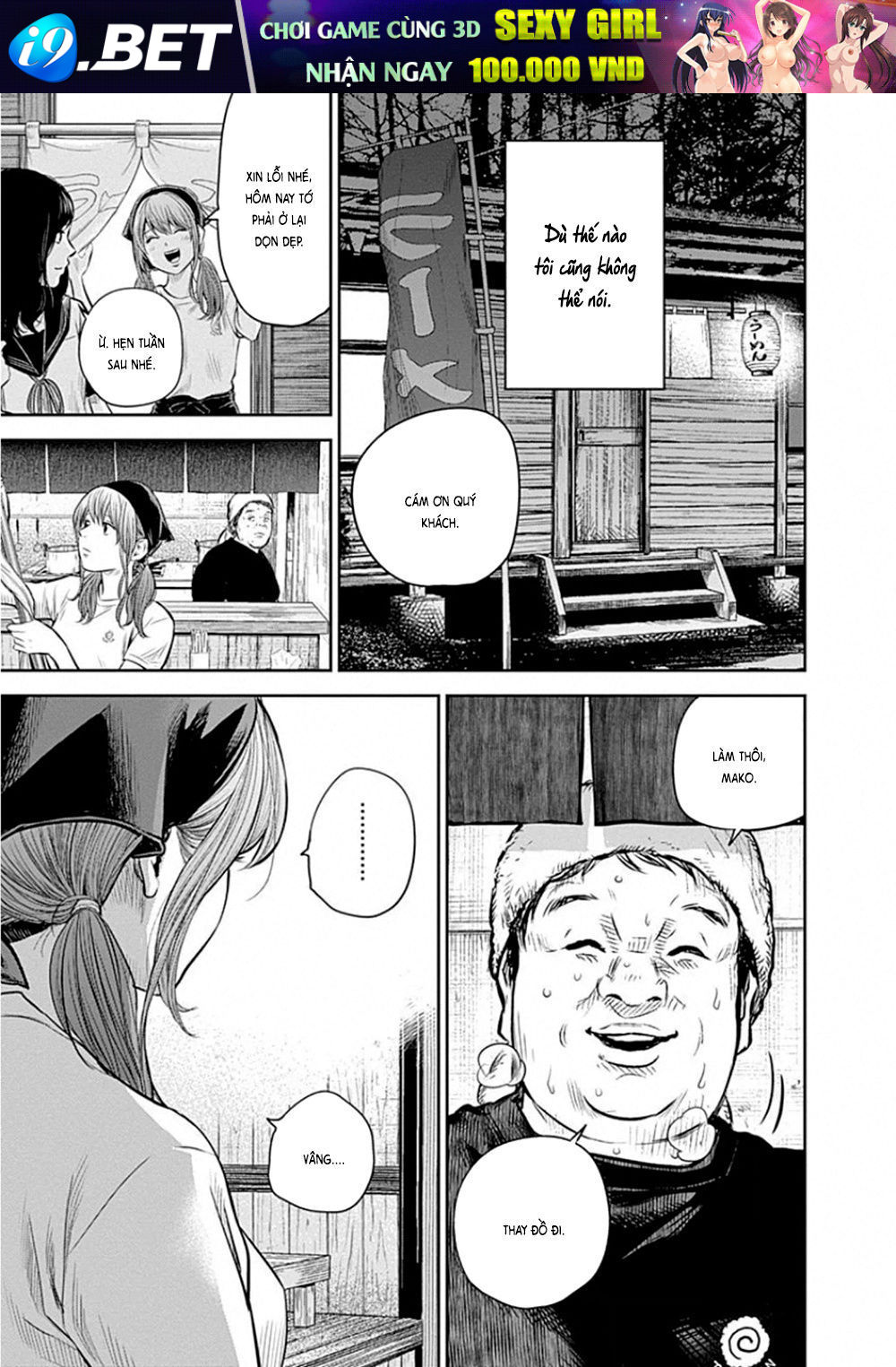 Adabana - Chapter 8 - Page 32