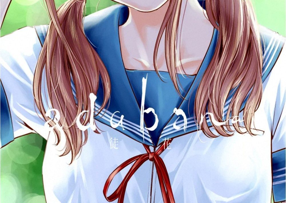 Adabana - Chapter 8 - Page 4