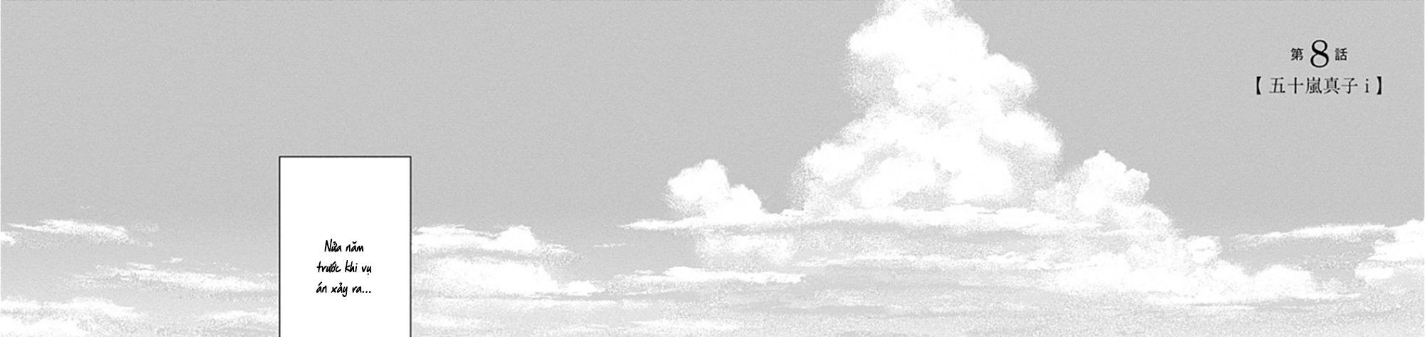 Adabana - Chapter 8 - Page 8